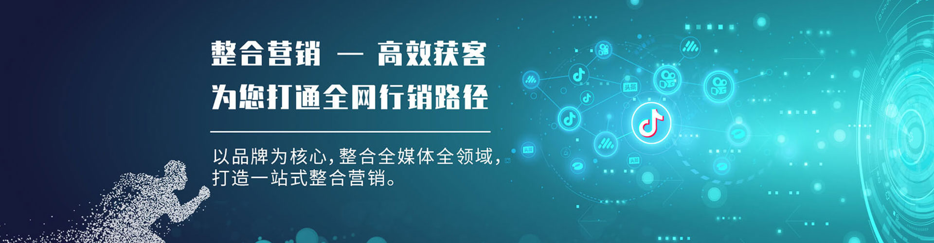 安龙sem投放